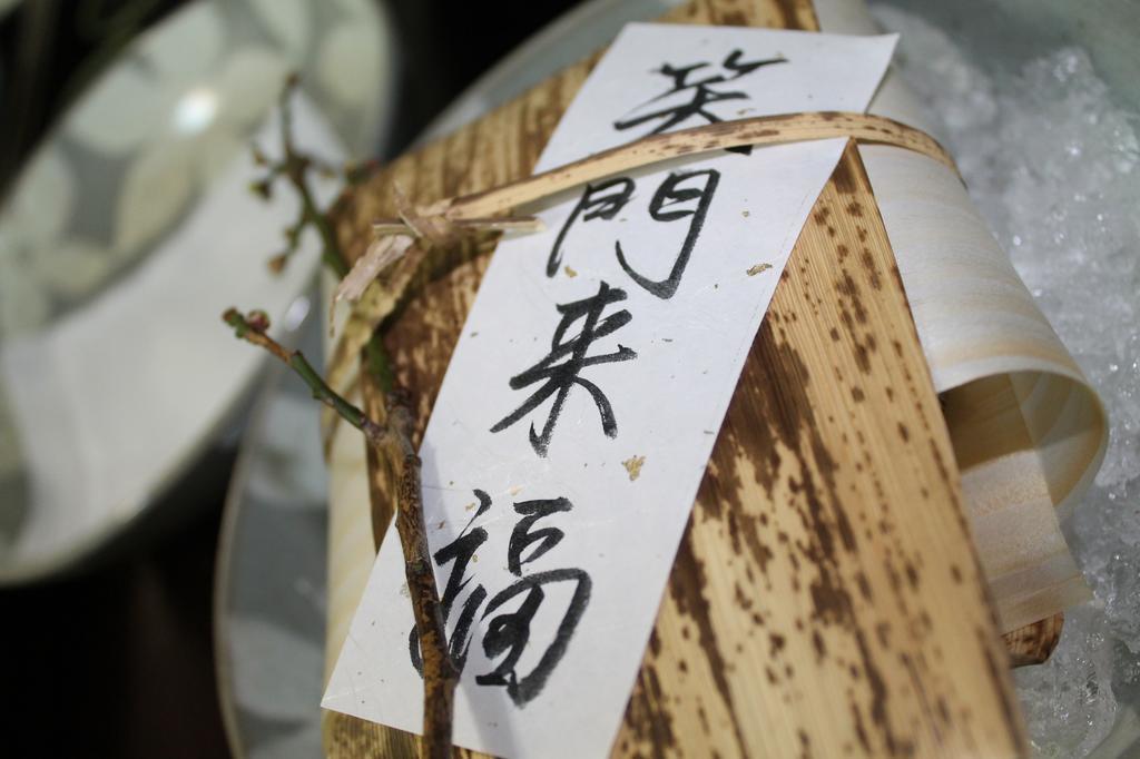 Hotel Kinugawa Onsen Sanraku Nikko Zewnętrze zdjęcie